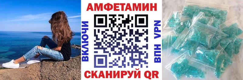 АМФ VHQ  Купить  Усмань 