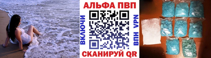 Alpha-PVP VHQ  Купить где  Усмань 
