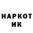 КЕТАМИН VHQ Egi Ferdi