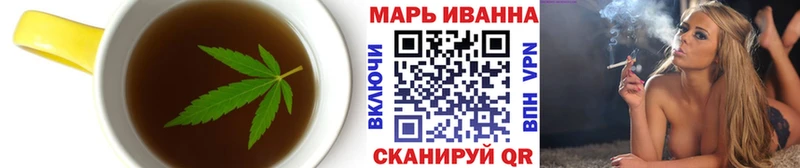 Купить где  Усмань  Печенье с ТГК конопля 