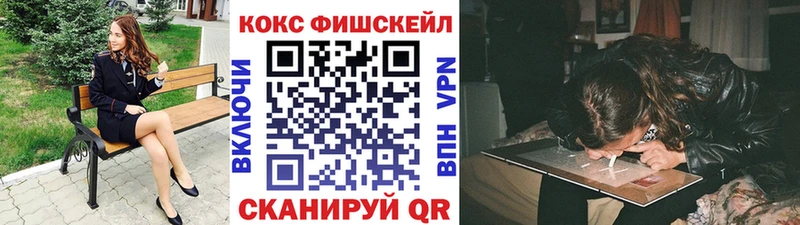 КОКАИН Перу  Купить где  Усмань 