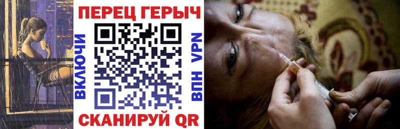 Героин белый Усмань
