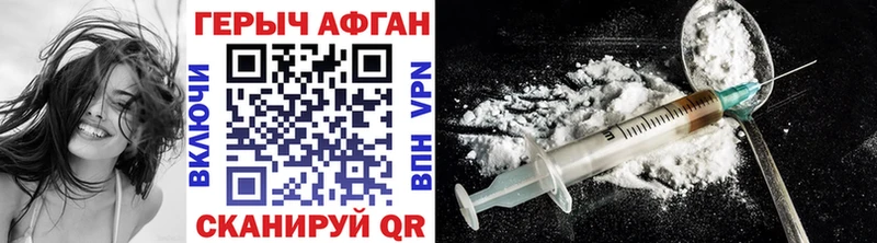 Купить закладки  Усмань  ГЕРОИН афганец 