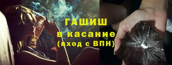 метамфетамин Верея