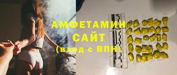 метамфетамин Верея