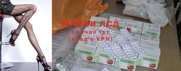 метамфетамин Верея