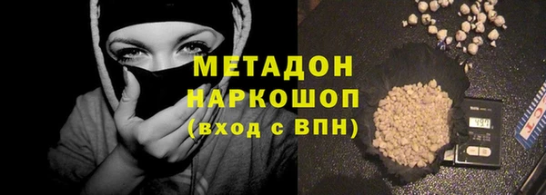 дистиллят марихуана Верхнеуральск