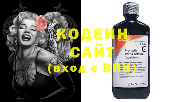 метамфетамин Верея