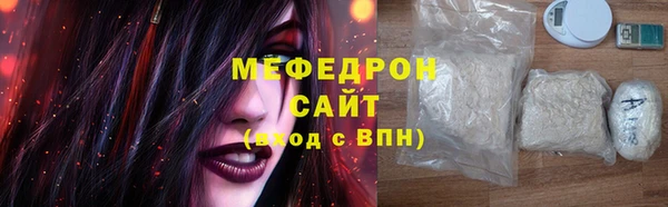 мескалин Верхний Тагил