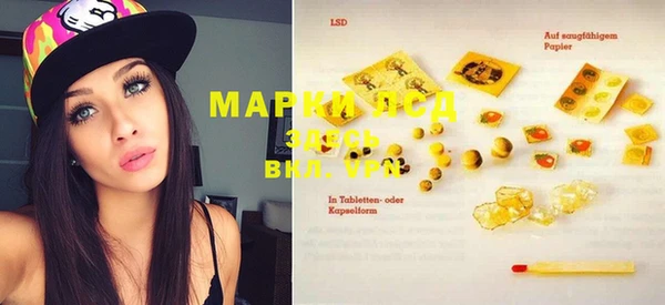 дистиллят марихуана Верхнеуральск
