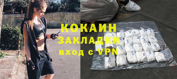 мескалин Верхний Тагил
