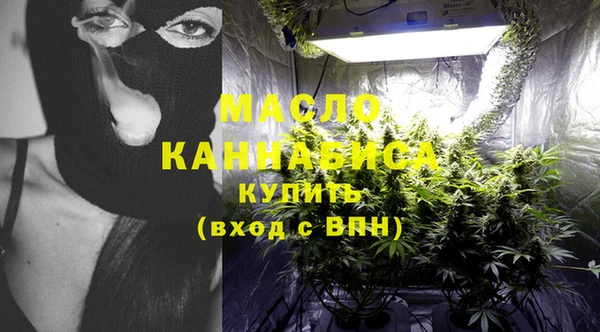 метамфетамин Верея
