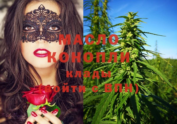мескалин Верхний Тагил