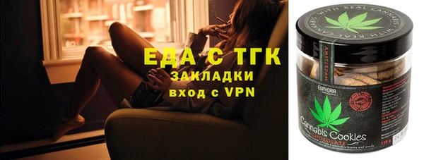 мескалин Верхний Тагил
