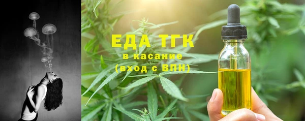 каннабис Волоколамск