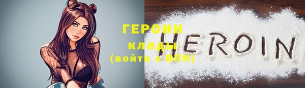 дистиллят марихуана Верхнеуральск