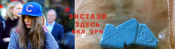 мескалин Верхний Тагил