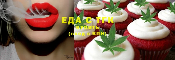 мескалин Верхний Тагил