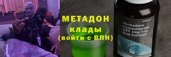 мескалин Верхний Тагил