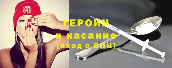 метамфетамин Верея