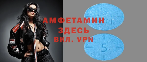 метамфетамин Верея