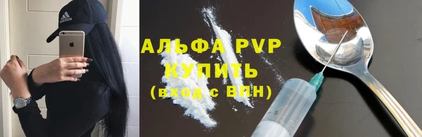 jwh Володарск