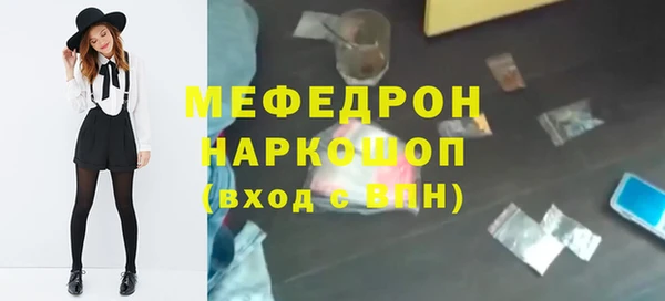 метамфетамин Верея