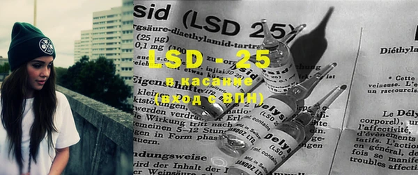 экстази Щучье