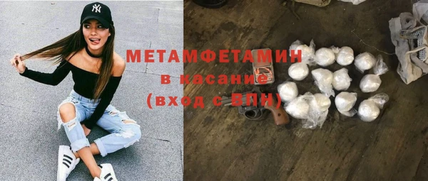 метамфетамин Верея