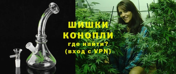 метамфетамин Верея