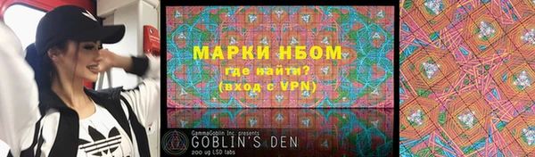 мескалин Верхний Тагил