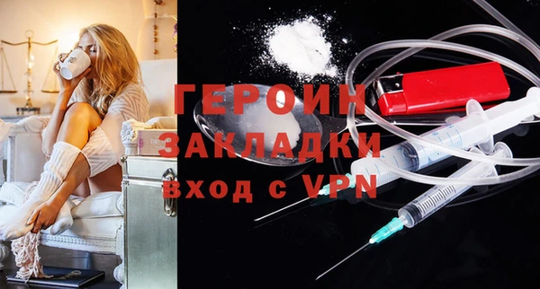 метамфетамин Верея