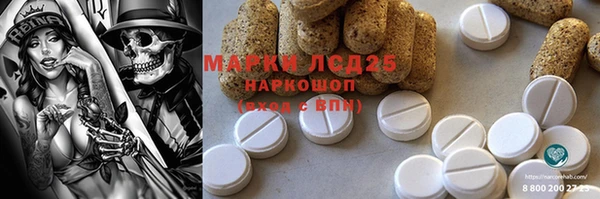 твердый Волосово