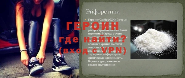 мескалин Верхний Тагил