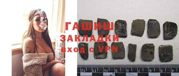 мескалин Верхний Тагил