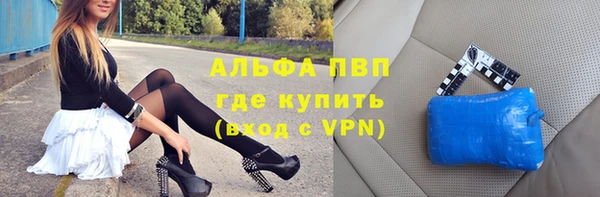 мескалин Верхний Тагил