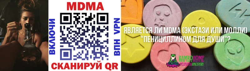 Купить закладки  Усмань  МДМА молли 