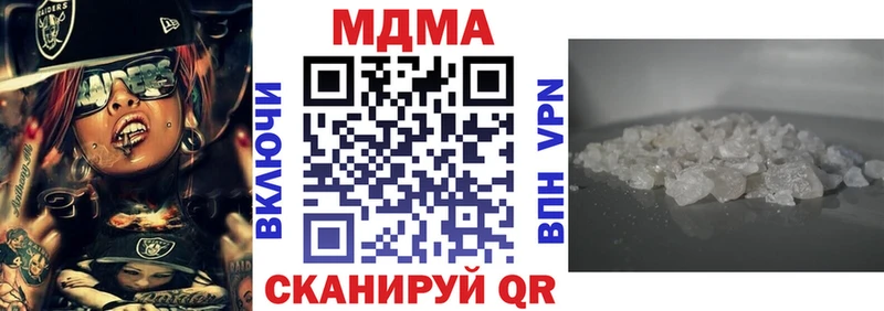 MDMA молли Усмань