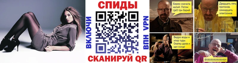 МЕТАМФЕТАМИН Methamphetamine  Купить закладки  Усмань 